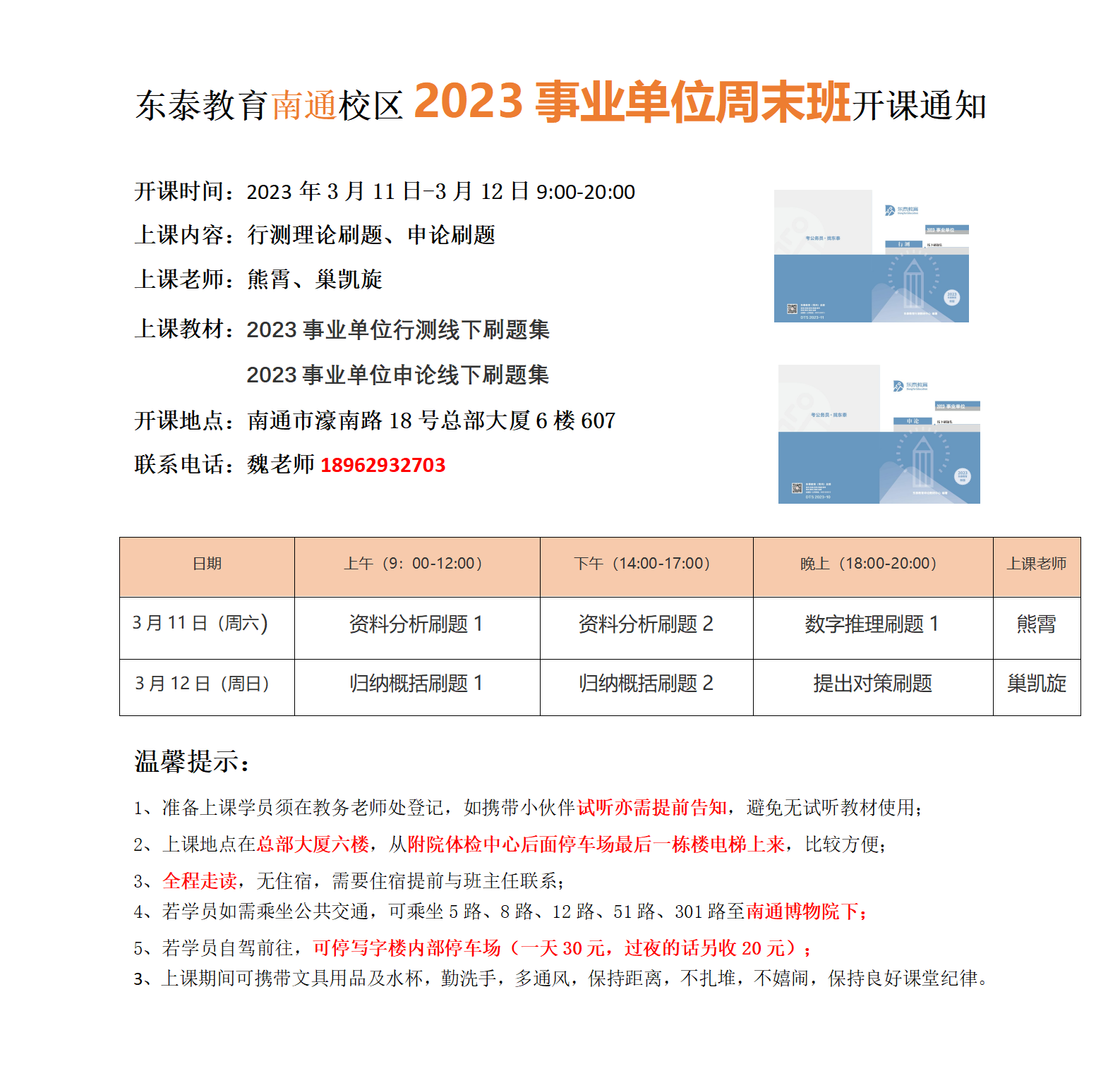 85da6bc20307b6a20a0d1c15e410b80.png