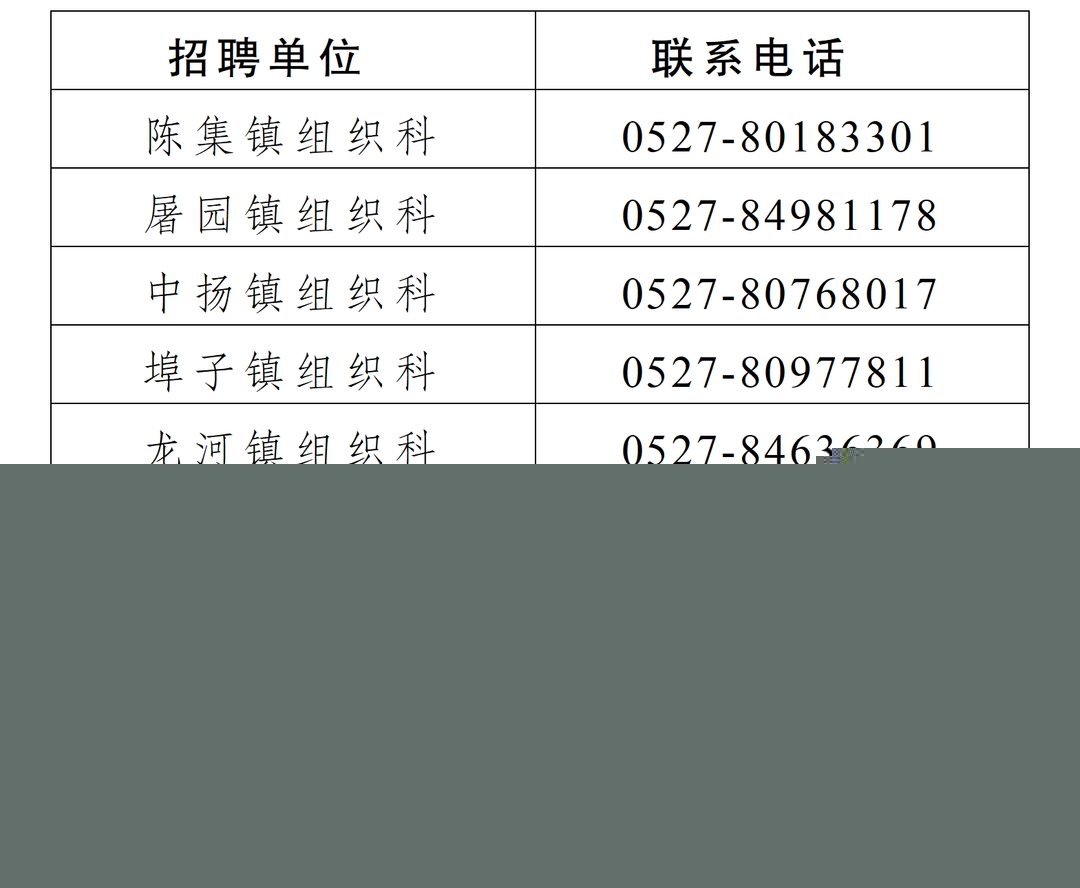 微信图片_20230129164224.png