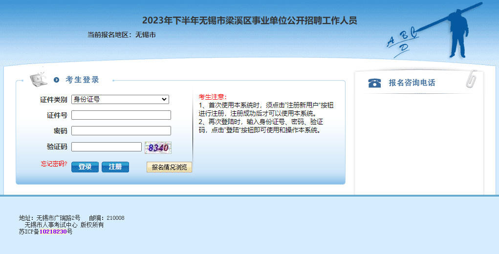 微信截图_20230619093218.png
