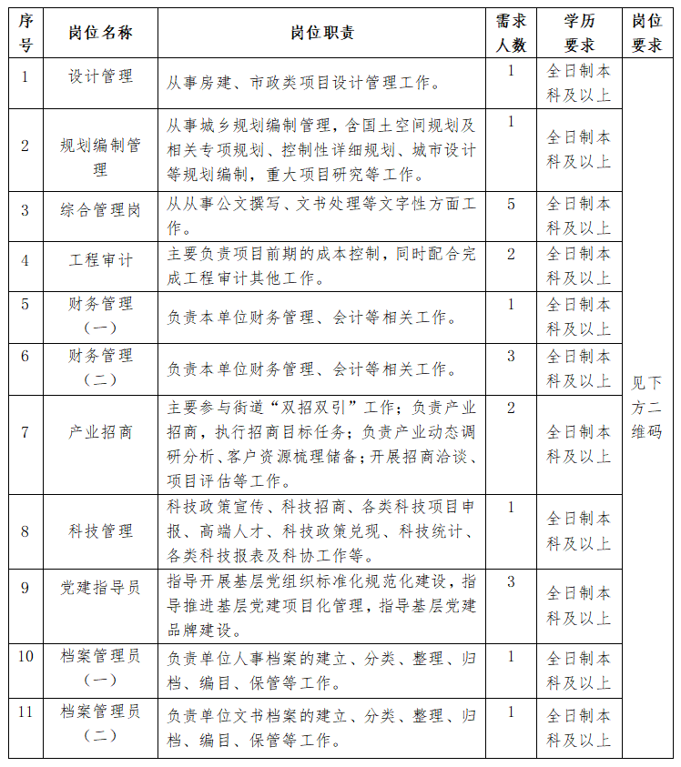 640 (2).png