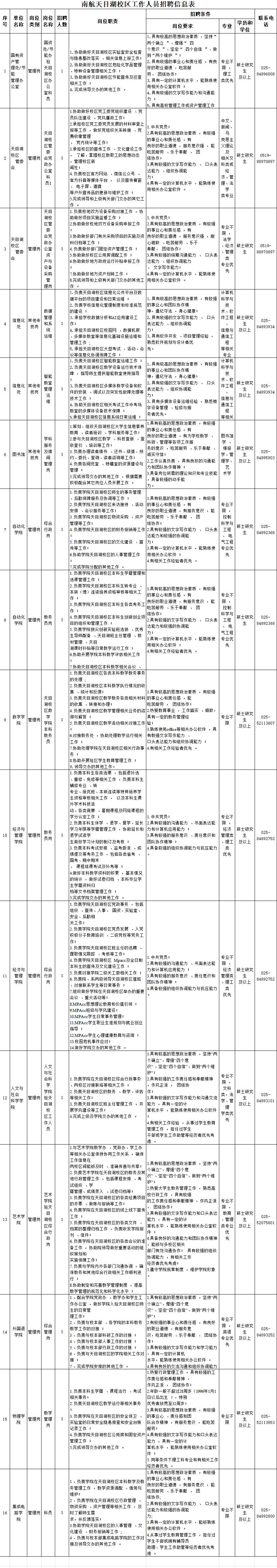 26a237755fadd43d5c8022287c412b7.png