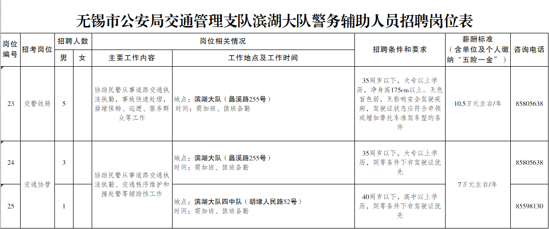微信图片_20250806164216.png