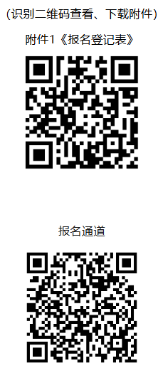 wechat_2026-01-08_093016_079.png