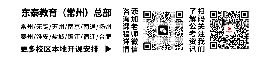 【通用】全省地址+无锡双码1.png