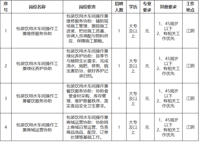 wechat_2026-05-20_102821_948.png